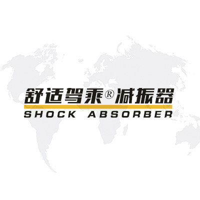 舒适驾乘