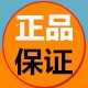 健康用品直销