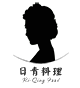 日青料理