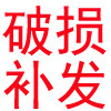 爱迪生灯饰店