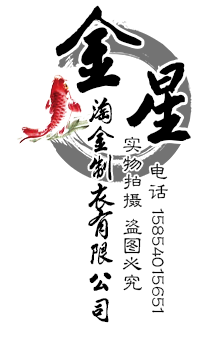 咔萌琪中国娃