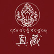 藏成堂