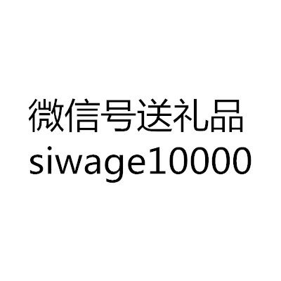 大书袜店