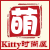 Hello Kitty时尚屋 店铺LOGO