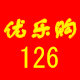 晋冠运动服厂家直销 优乐购126