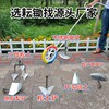 老陈农具厂