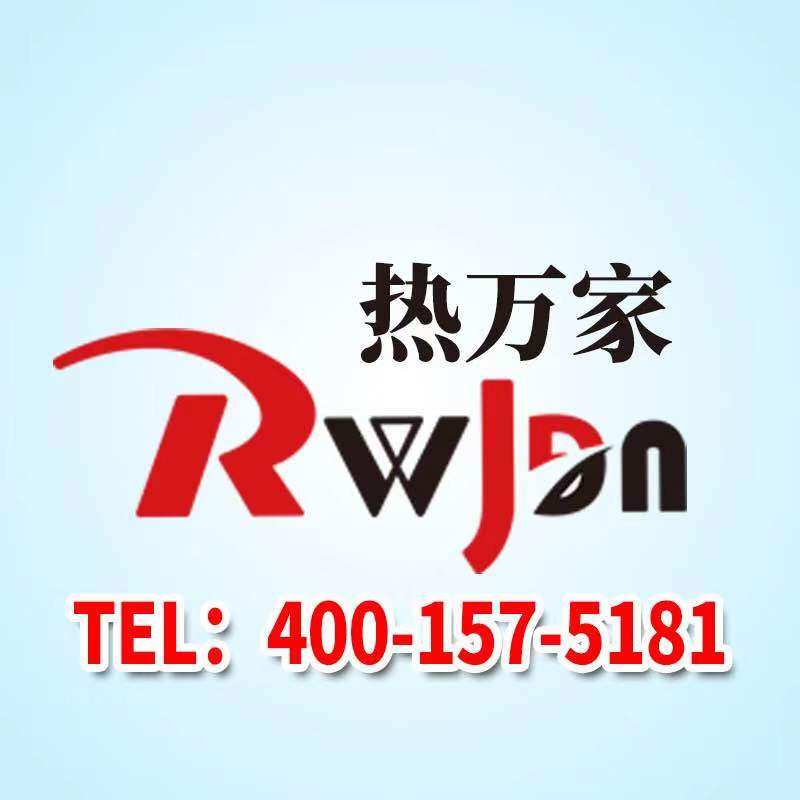 沈阳热万家暖通