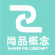 尚品概念
