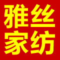 床品四件套厂家直销家纺店