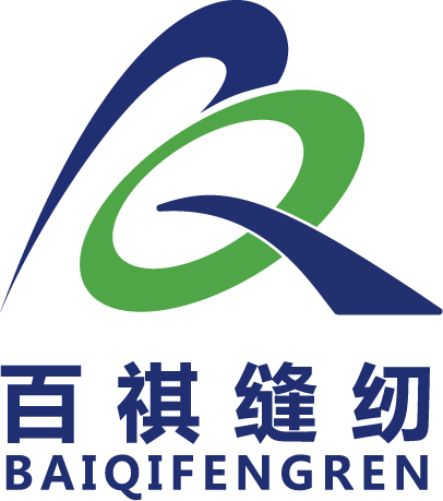 杭州百祺缝纫设备