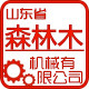 阳信县森林木机械有限公司