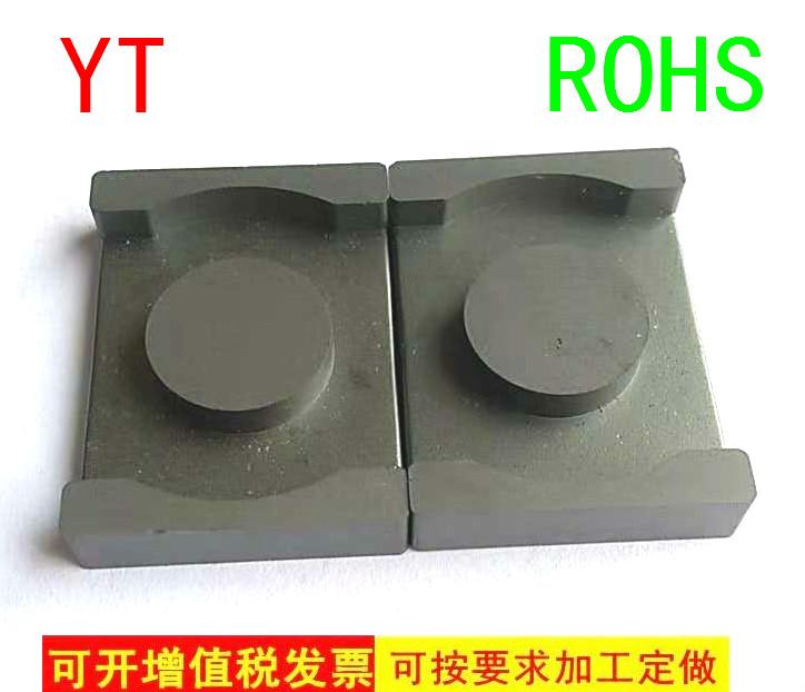 变压器材料商场