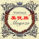 美优族Palace Home 店铺LOGO