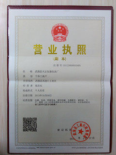 鑫天正焊机调直机滚丝机仪器厂家直销企业店