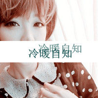 北京 李小姐 JA时尚内衣袜子