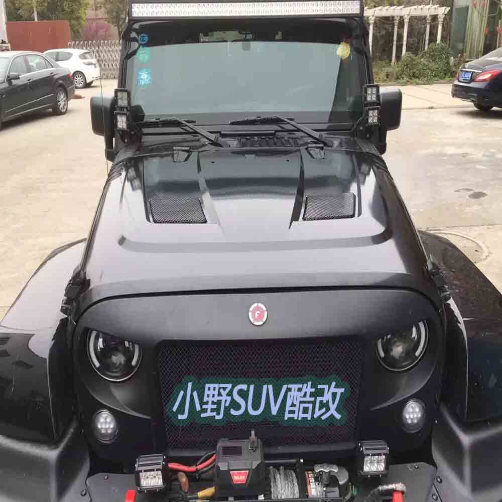 小野酷改