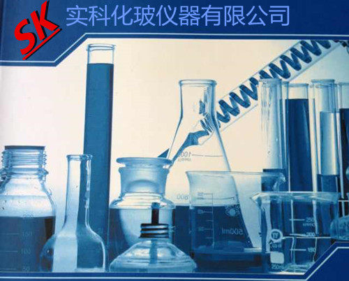 佛山实科化玻仪器实验室
