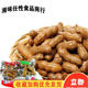 湘味食品商行 店铺LOGO