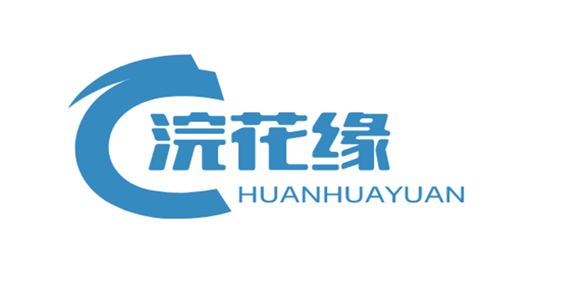 美妆箱包经营部