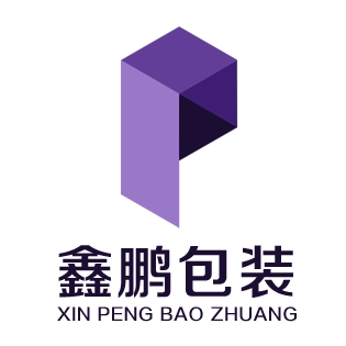鑫鹏包装