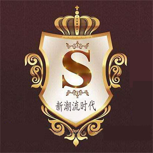 新潮流时代
