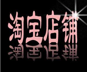 健康家庭生活馆