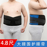 温俊堂保健护理