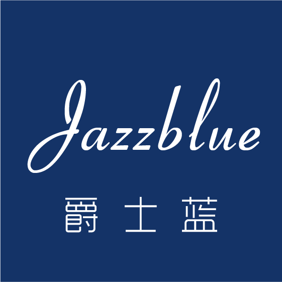 爵士蓝品牌集合店
