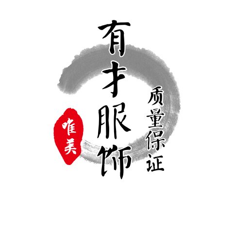 有才服饰