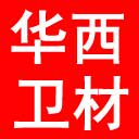 华西卫材医用耗材碘仿纱布凡士林纱布