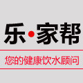 乐家帮 店铺LOGO