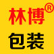 林博包装折扣店