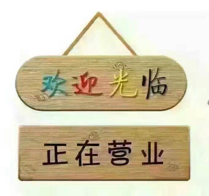 丽他鞋业折扣店