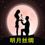 明月丝绸 店铺LOGO