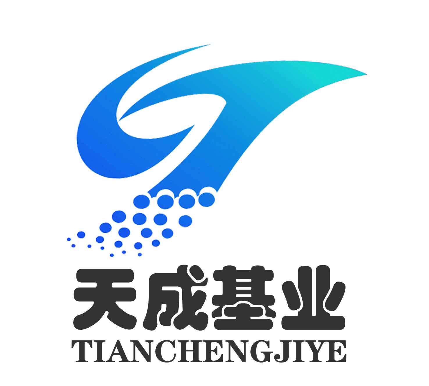 天成基业工品汇