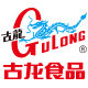 厦门古龙食品企业店