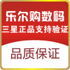淘特惠数码通讯