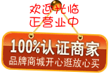 春暖花开地毯 店铺LOGO