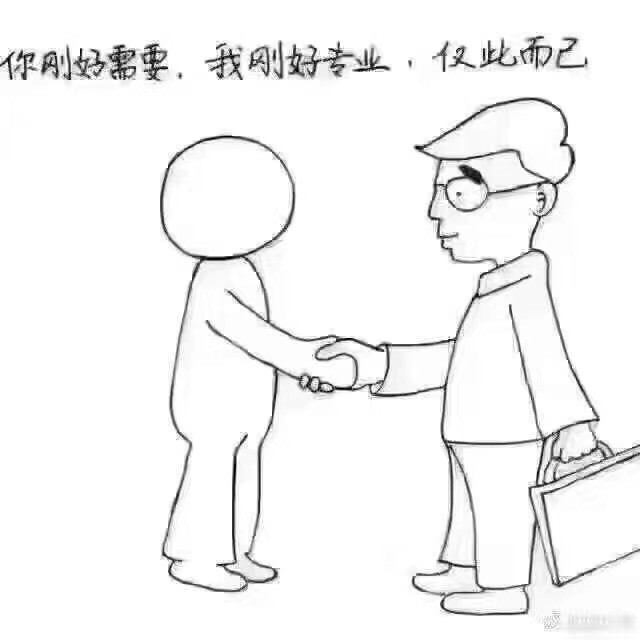 黑旋风家居