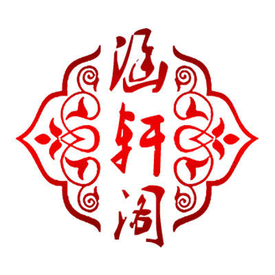 涵轩阁纸业
