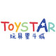玩具星斗城TOYS
