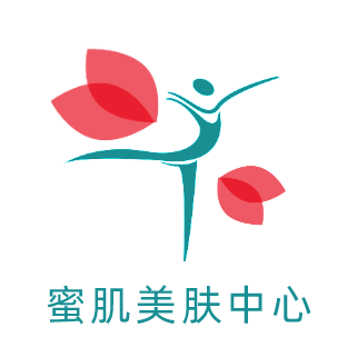 蜜肌养肤中心