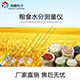 起航电子测量仪器工厂
