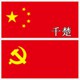 投影幕企业工厂