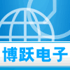 博跃电子正品保证厂家直销