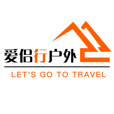 爱侣行户外旅游用品
