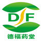 本草世家药膏铺