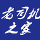 海泰汽配