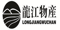 黑龙江物产