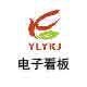 苏州elijah二号店铺